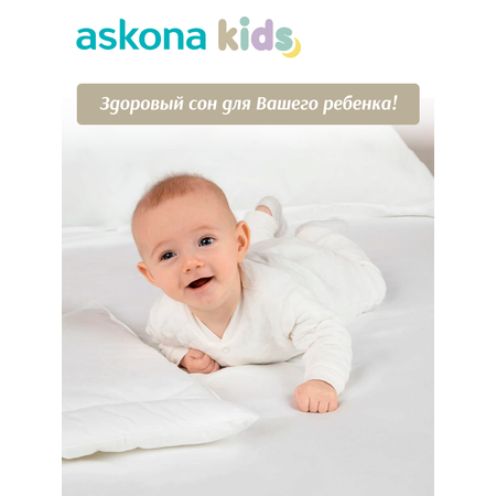 Подушка анатомическая детская askona kids New Born Cloud