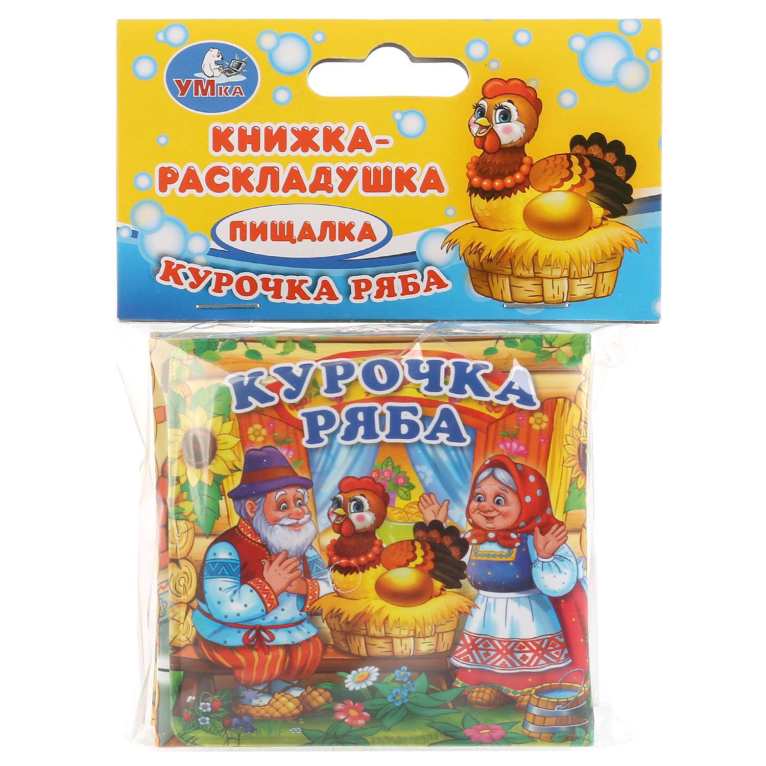 Игрушка для ванны УМка Книжка Курочка Ряба 224178 - фото 2