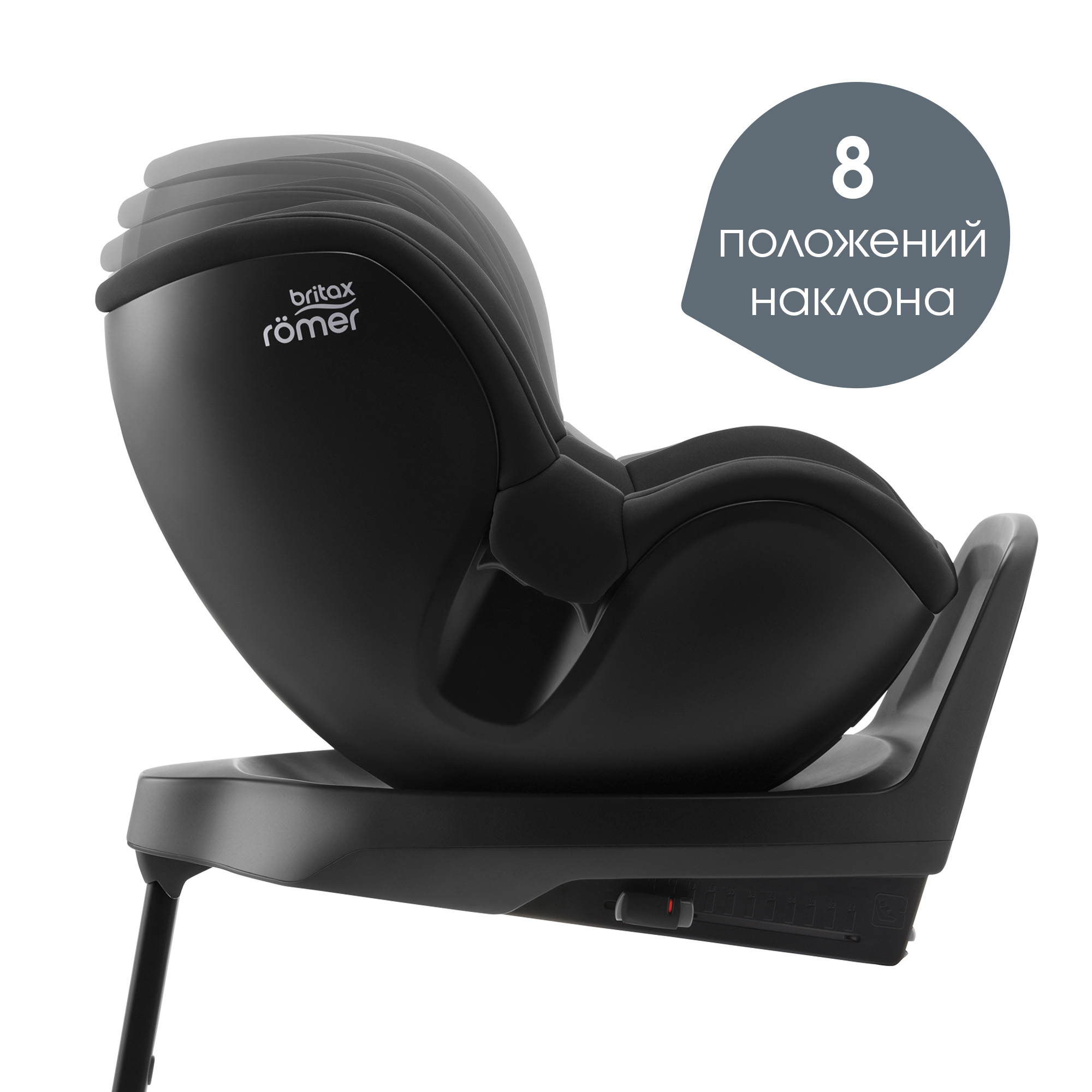 Автокресло Britax Roemer Dualfix Plus Space Black Isofix 0+/1 (0-18 кг) - фото 4