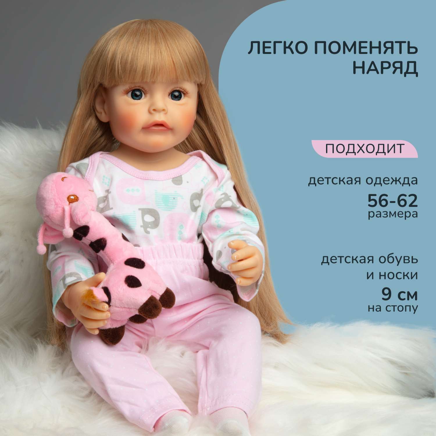 Кукла Реборн QA BABY Ева девочка большая пупс набор игрушки для девочки 55 см 5506 - фото 10