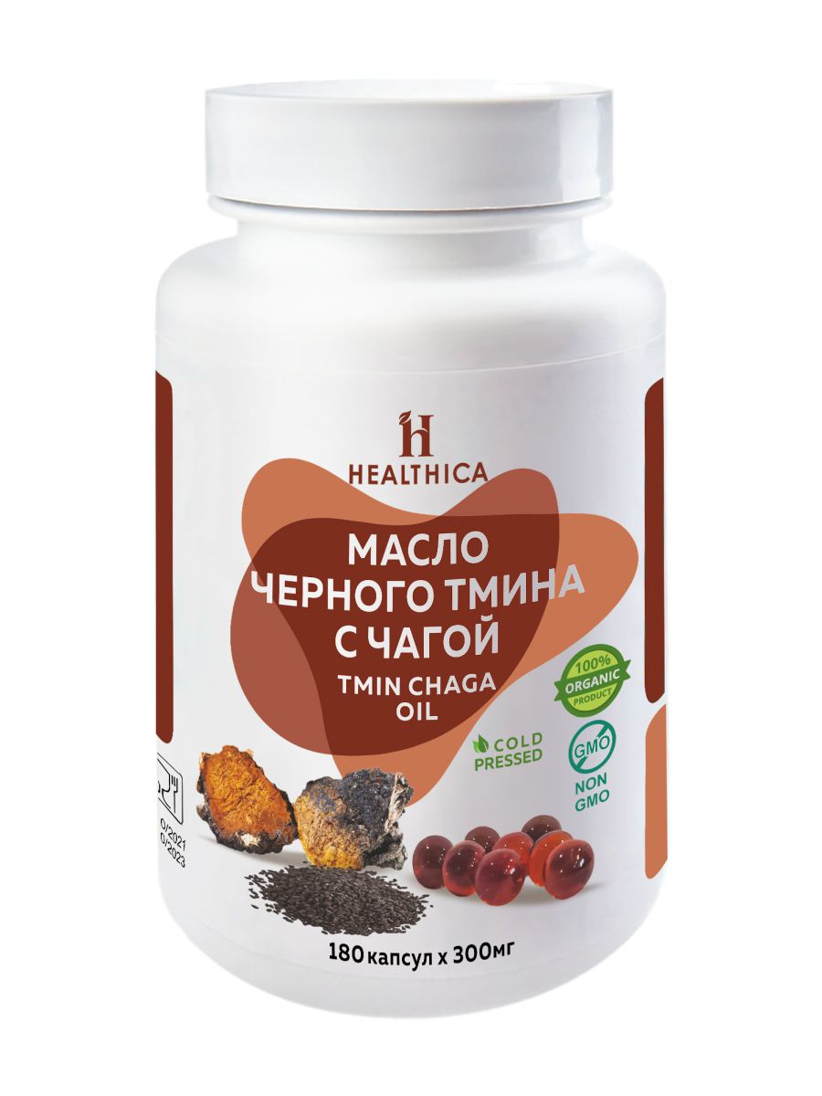 Растительные масла WAYORGANIC в сезон простуд - фото 1