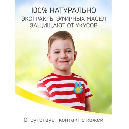 Клипса от комаров Gardex Baby со сменным картриджем Зайчик