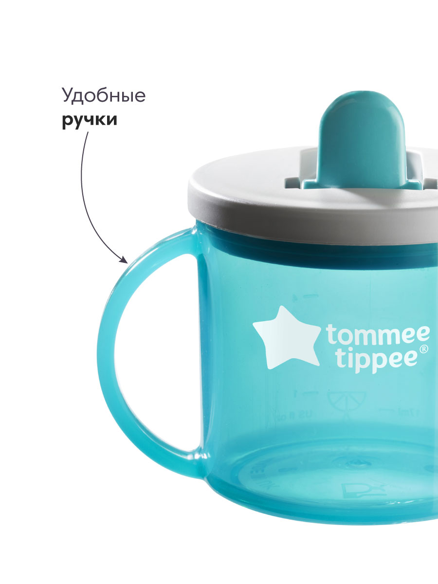 Поильник Tommee tippee 190 мл 1 шт. в ассортименте - фото 4