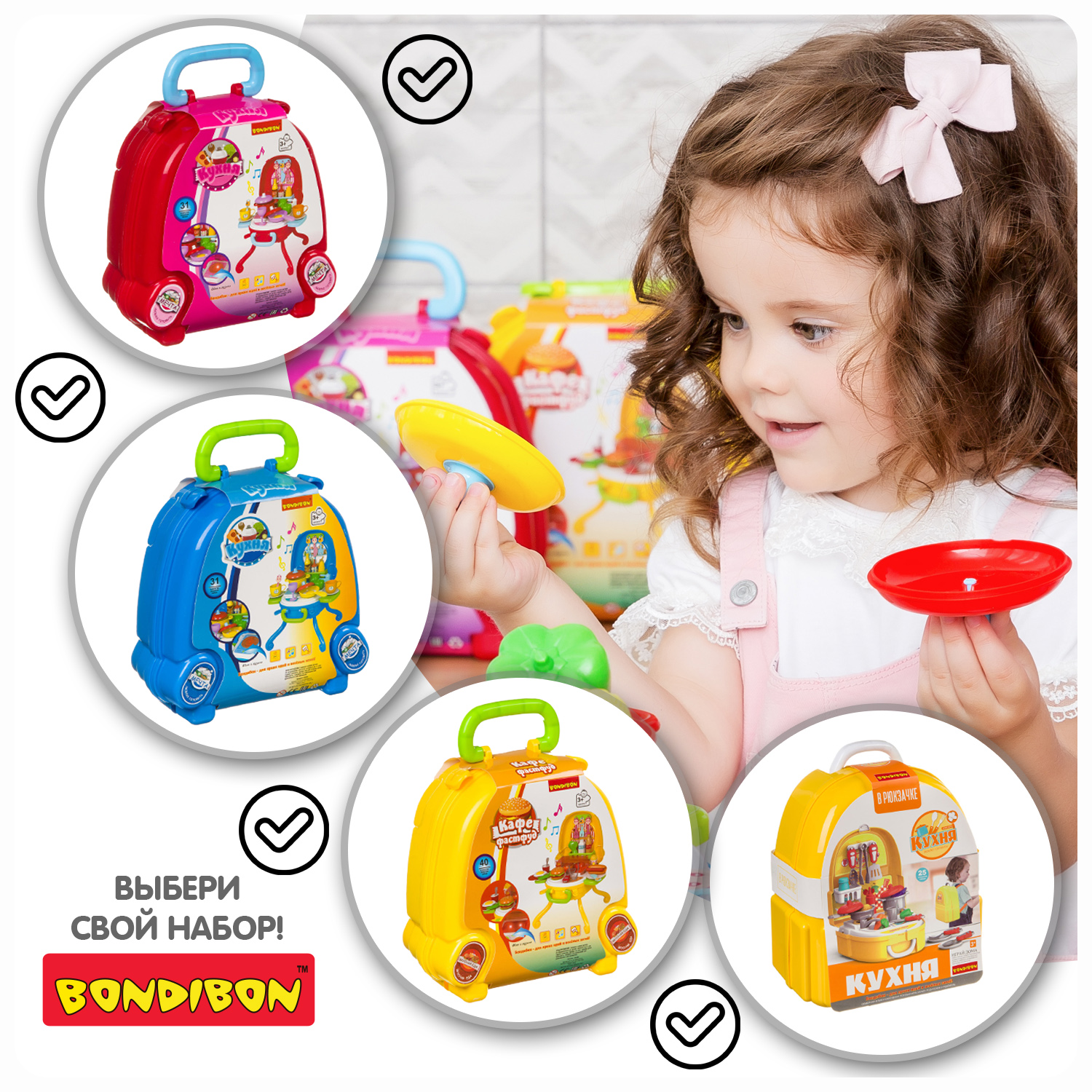 Игрушка Bondibon посуда, продукты, плита - фото 9