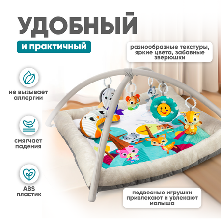 Развивающий игровой коврик Solmax для новорожденных с дугой и игрушками бежевый/голубой