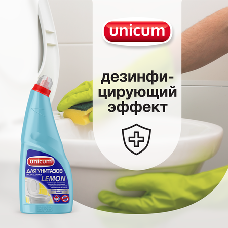 Средство чистящее UNICUM для унитазов Лимон Гель 750 мл