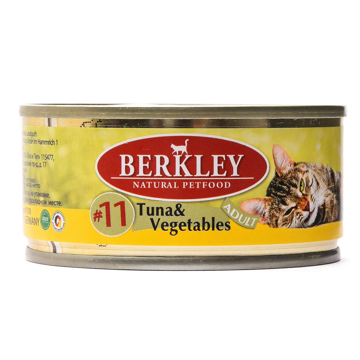 Корм влажный для кошек Berkley 100г №11 тунец с овощами консервированный - фото 1