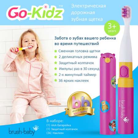 Зубная щетка электрическая Brush-Baby Go-Kidz Pink звуковая от 3 лет розовая