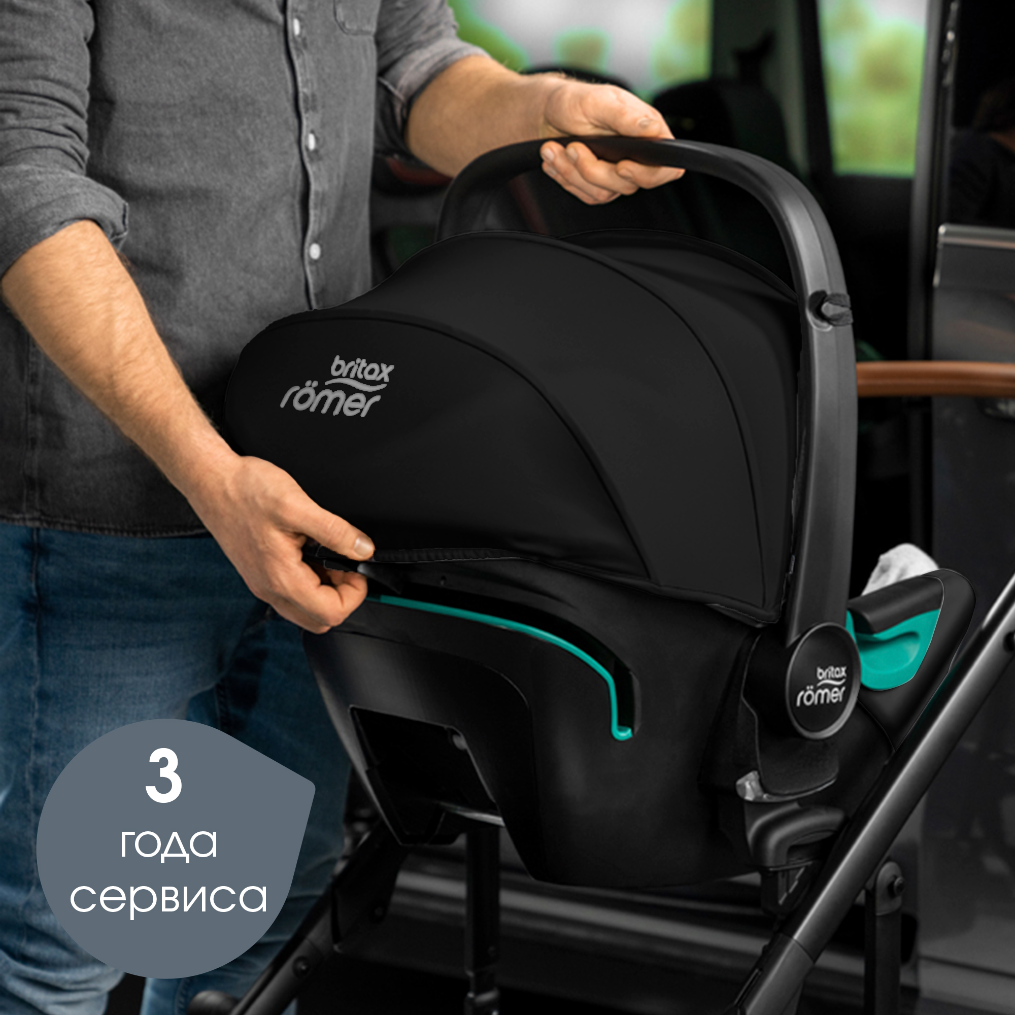 Детское автокресло Britax Roemer BABY-SAFE 3 i-SIZE Space Black - фото 14