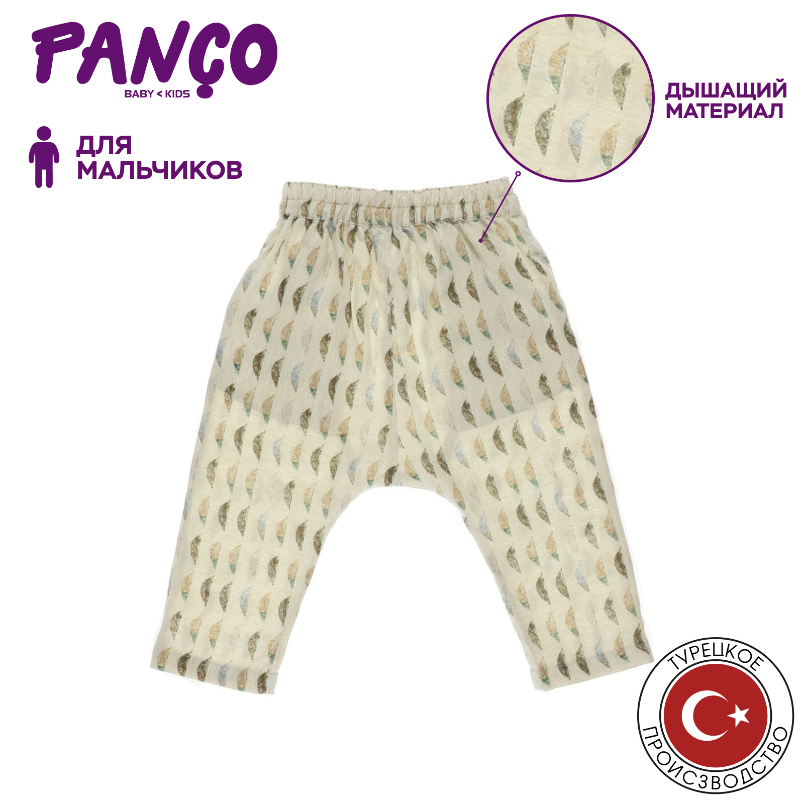 Брюки PANCO 2211BB04015/037 - фото 3