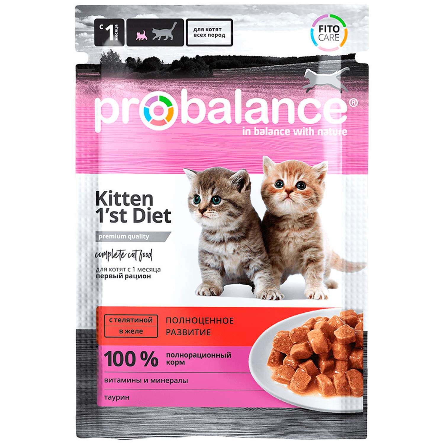 Корм консервированный ProBalance 1'st Diet для котят с телятиной в желе 85 г - фото 1