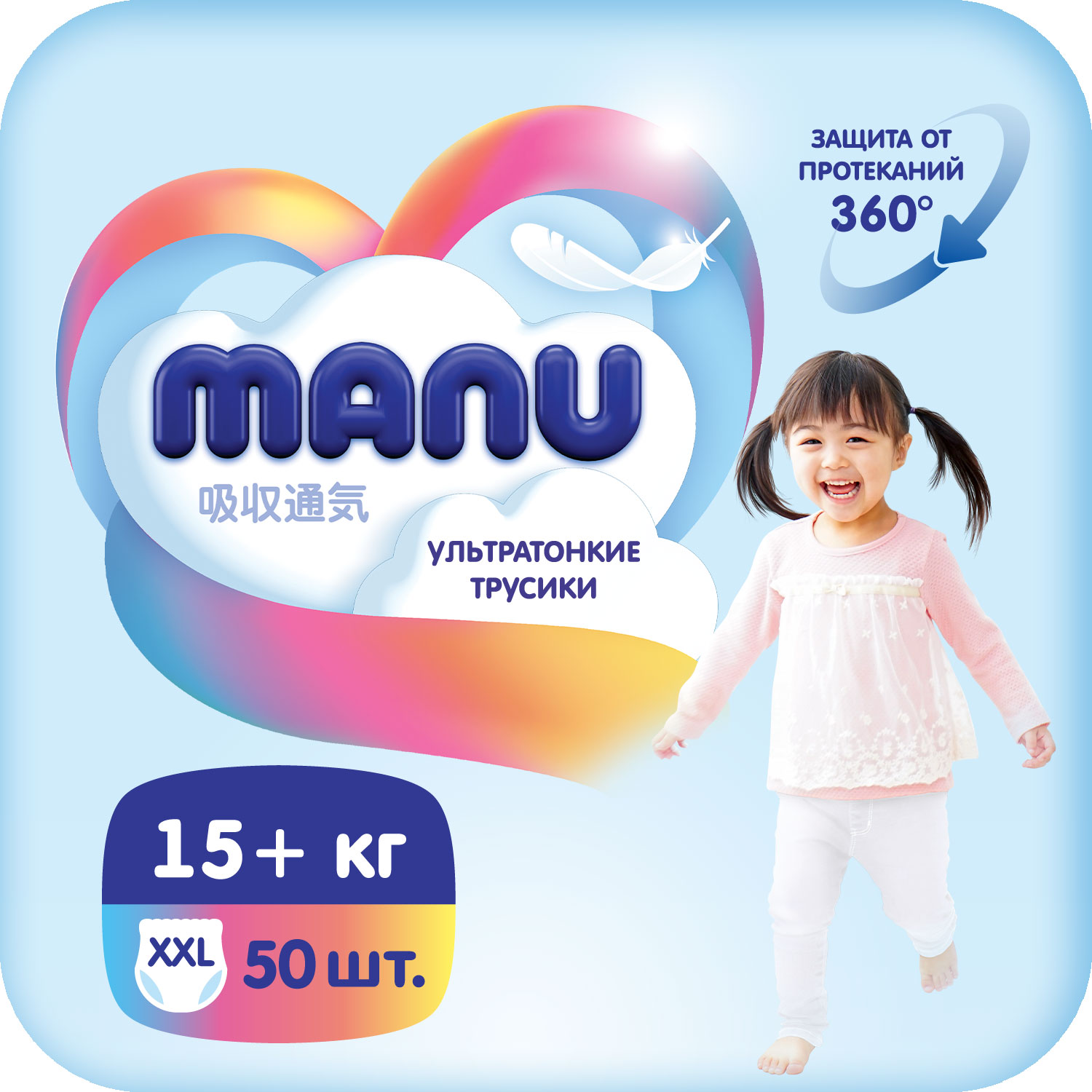 Подгузники-трусики Manu ультратонкие XXL 15+кг 50шт - фото 2