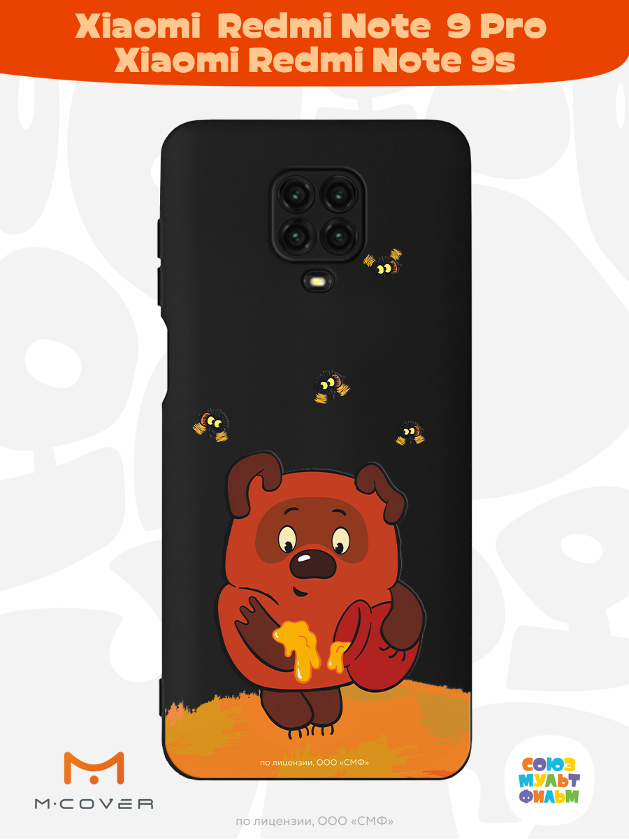 Силиконовый чехол Mcover для смартфона Xiaomi Redmi Note 9S Note 9 Pro  Союзмультфильм Медвежонок и мед купить по цене 430 ₽ в интернет-магазине  Детский мир