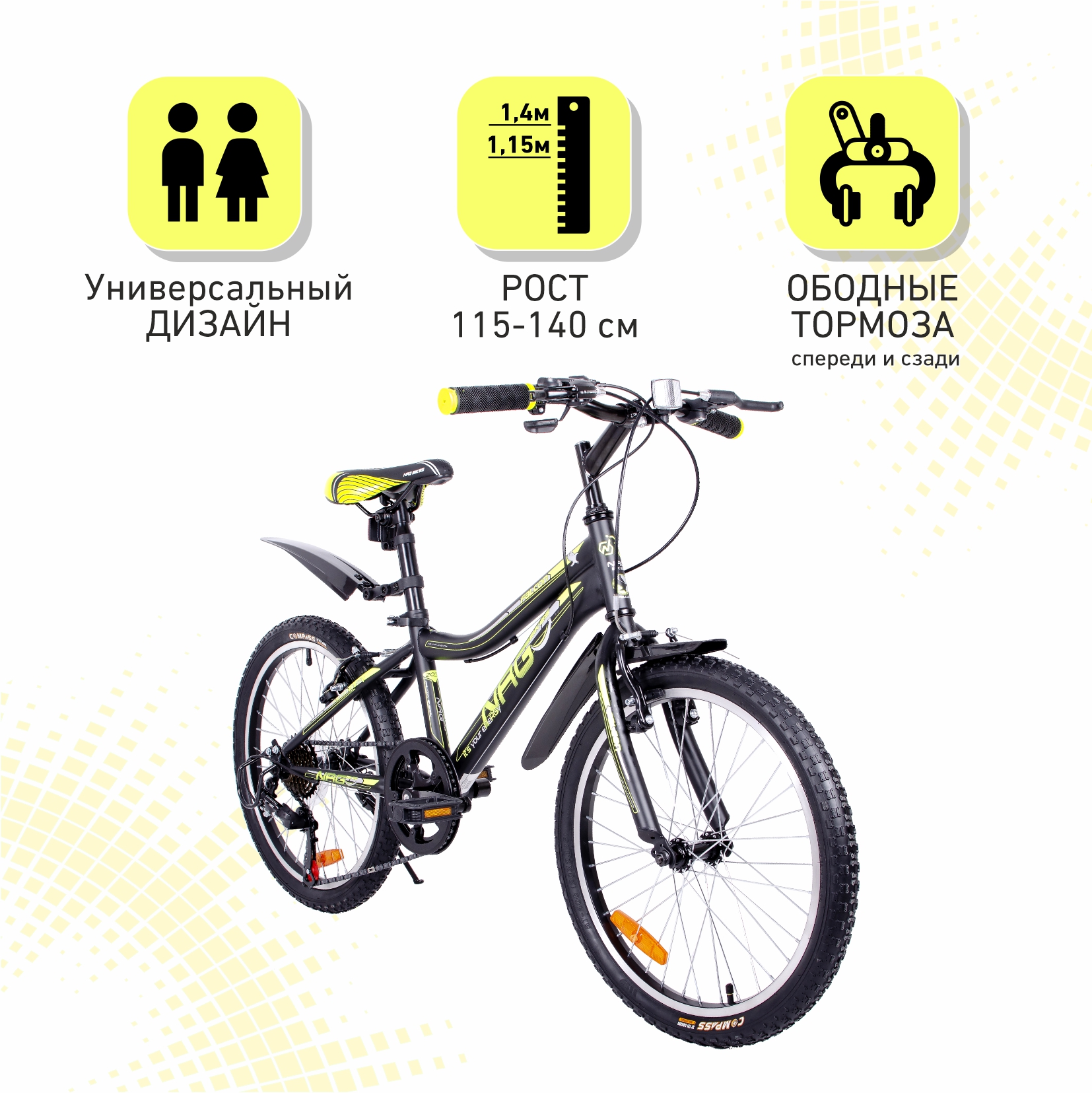 Велосипед NRG BIKES Falcon 20 black-lemon-silver - фото 2