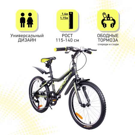 Велосипед NRG BIKES Falcon 20 black-lemon-silver