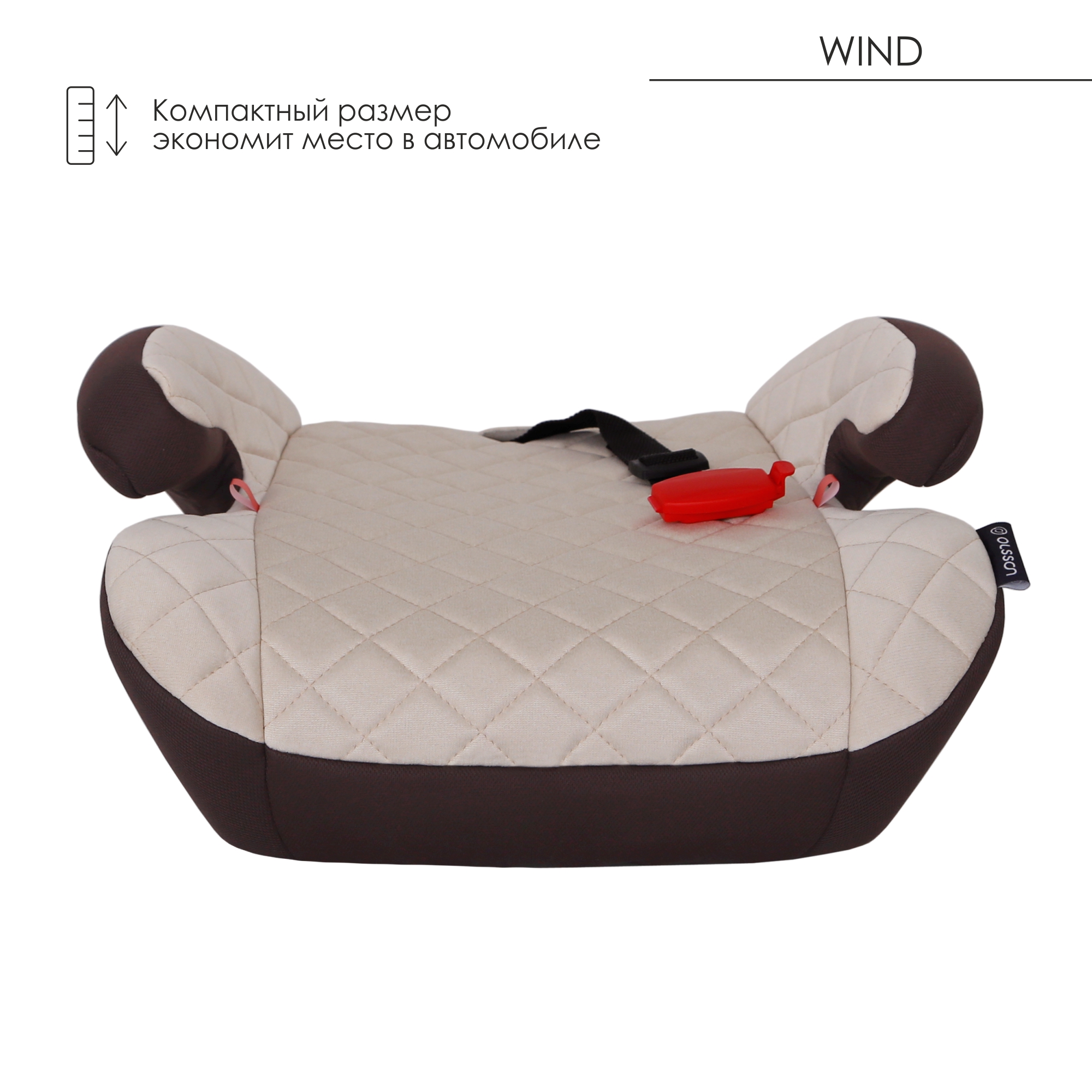 Автокресло Olsson Wind Soft Beige 3 (22-36 кг) - фото 4