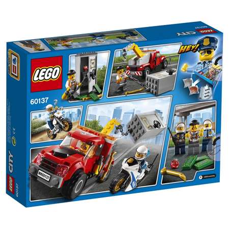 Конструктор LEGO City блочный