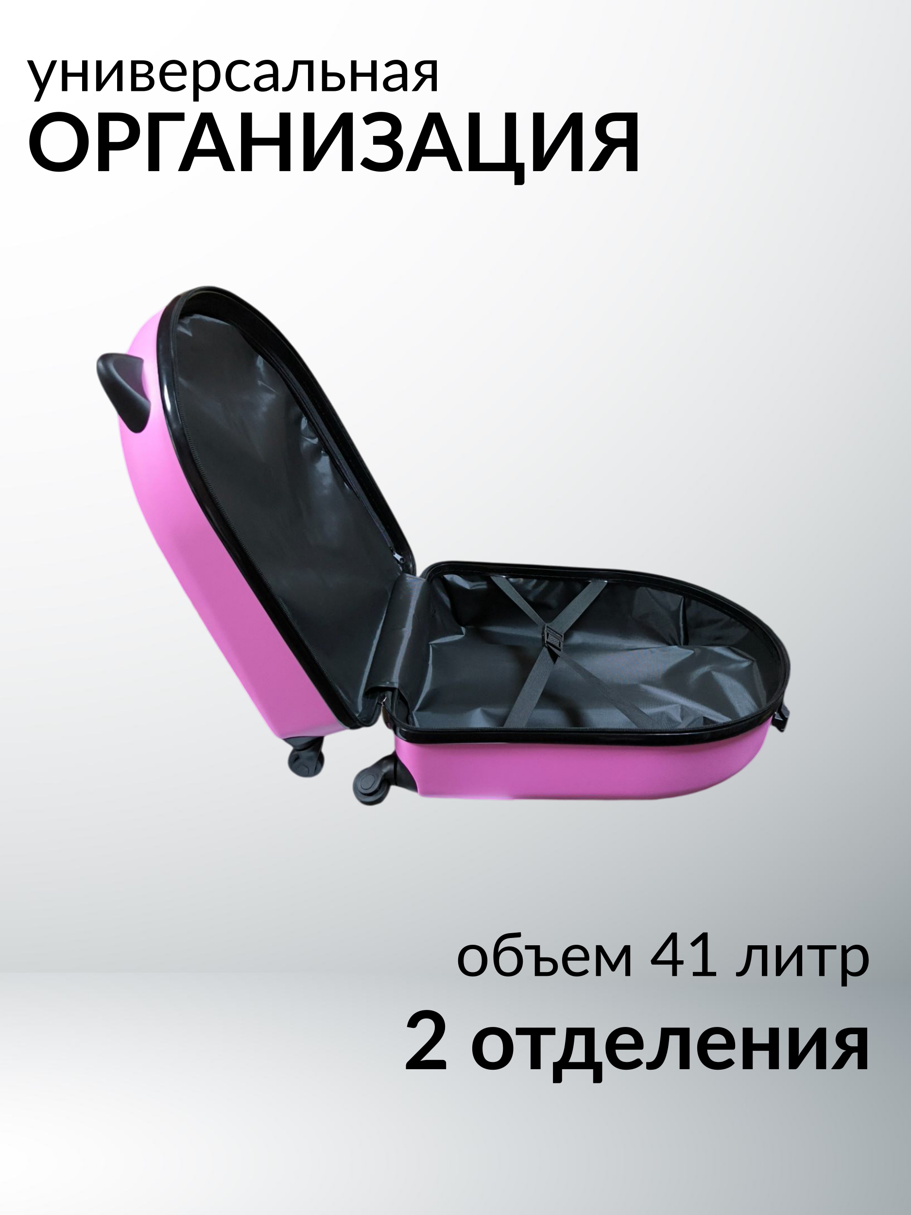 Чемодан LATS Лучшие подруги - фото 5