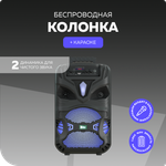 Беспроводная колонка More Choice BK11 Black