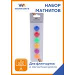 Набор магнитов WORKMATE для магнитных досок 20 мм круглые ассорти цветов 6 шт