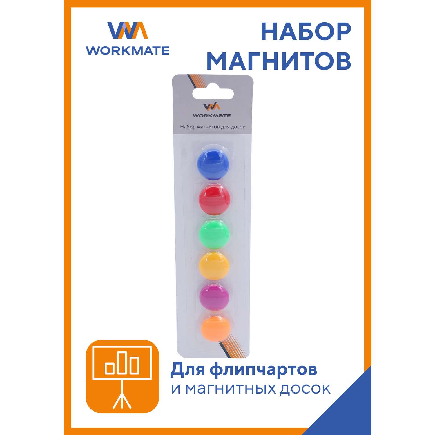 Набор магнитов WORKMATE для магнитных досок 20 мм круглые ассорти цветов 6 шт - фото 1