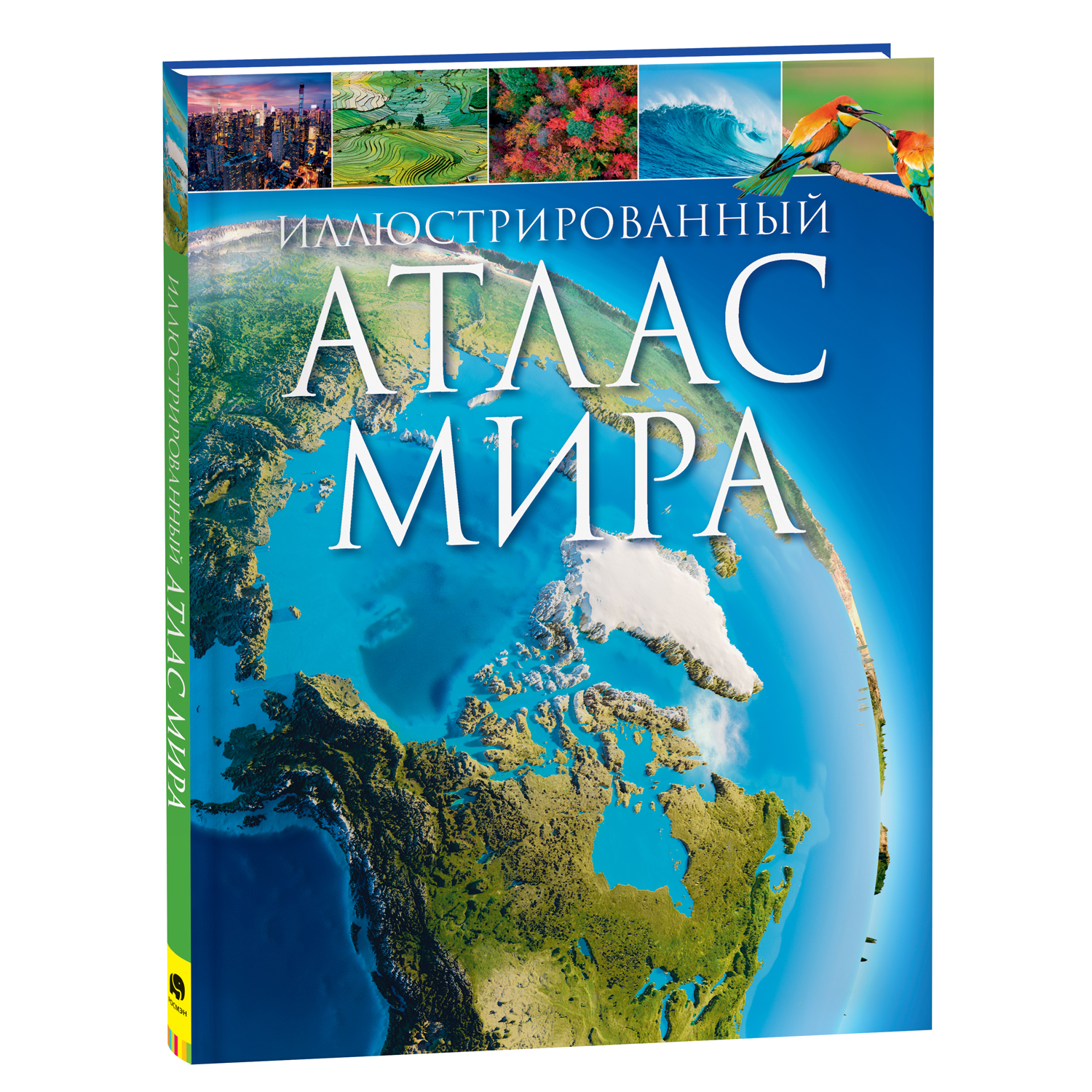 Книга Иллюстрированный атлас мира