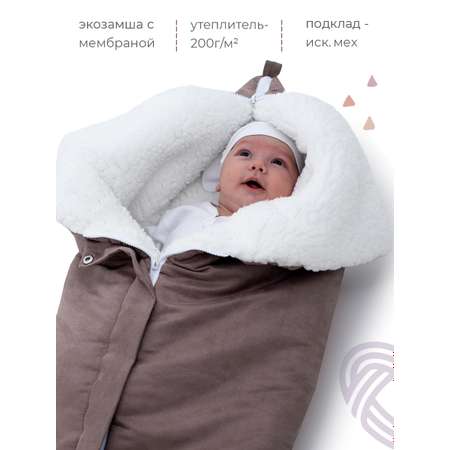Конверт в коляску inlovery для новорожденного «Нортес» капучино