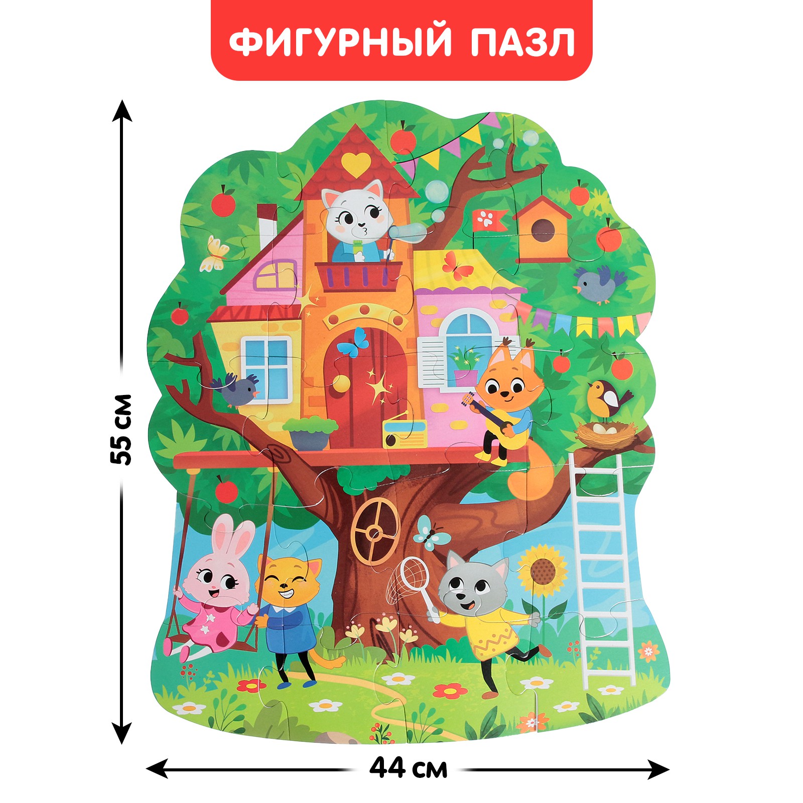 Пазл Puzzle Time напольный - фото 2