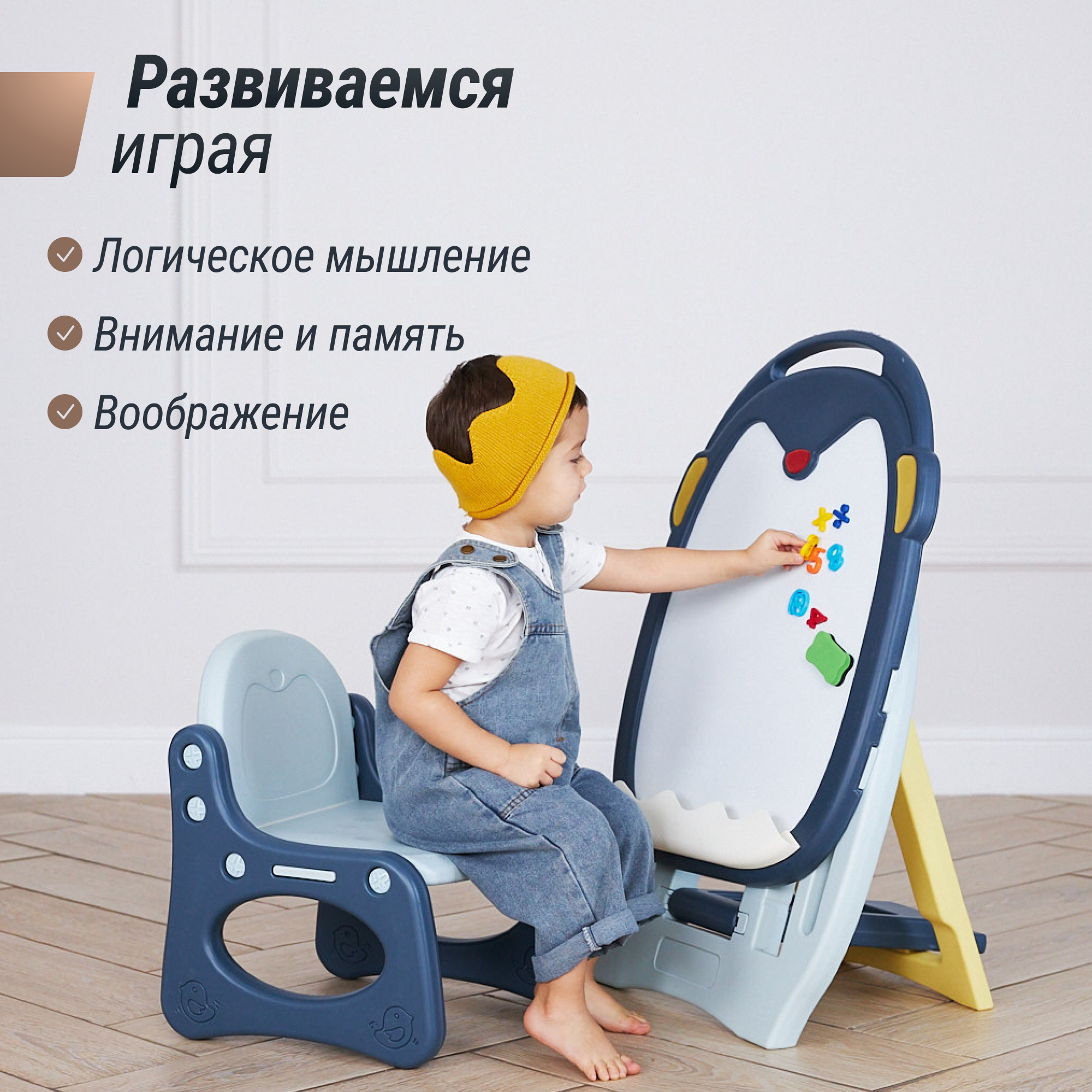 Развивающий детский мольберт UNIX Kids Blue со стульчиком - фото 6