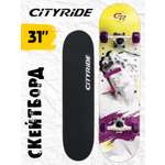 Скейтборд CITYRIDE деревянный 31"