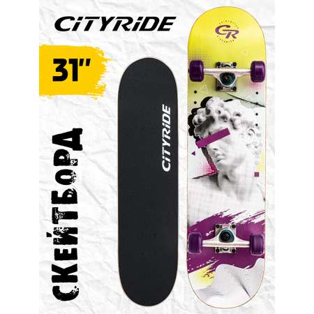 Скейтборд CITYRIDE деревянный 31\"