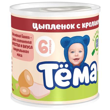 Пюре Тёма цыпленок-кролик 100г с 6месяцев