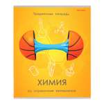 Тетрадь Prof-Press 48 лист. (Химия)