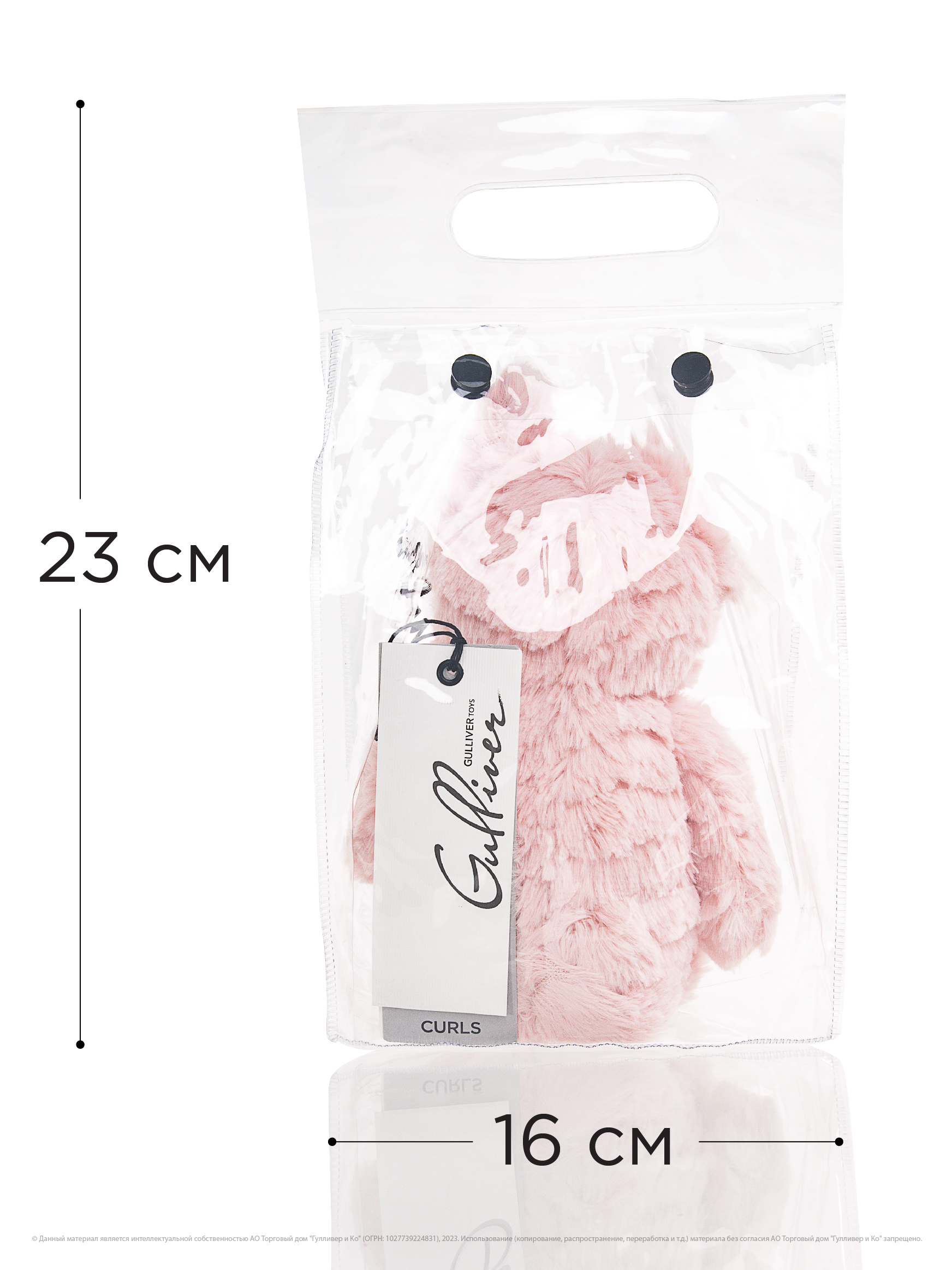 Мягкая игрушка GULLIVER Хрюша Вилли розовая 28 см - фото 10
