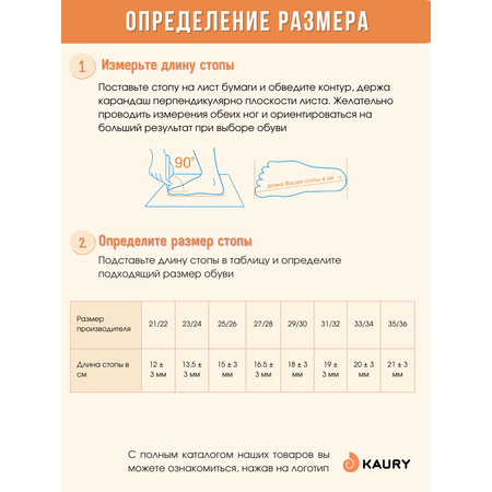 Сапоги резиновые KAURY