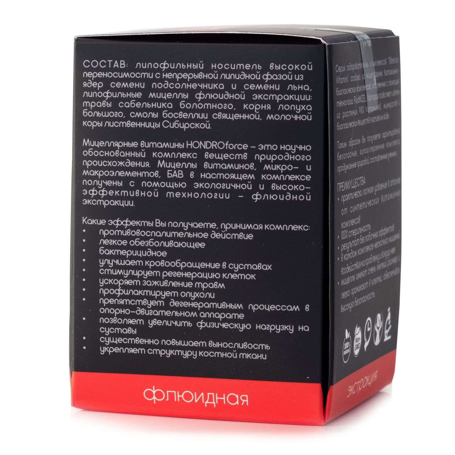 Экстракт масел Сиб-КруК Siberian Vitamins HondroForce для суставов 180капсул - фото 2
