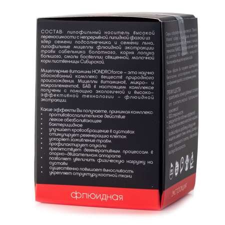 Экстракт масел Сиб-КруК Siberian Vitamins HondroForce для суставов 180капсул