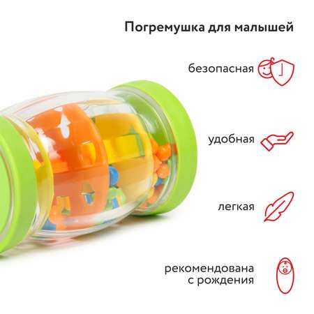 Игрушка Zebratoys погремушка