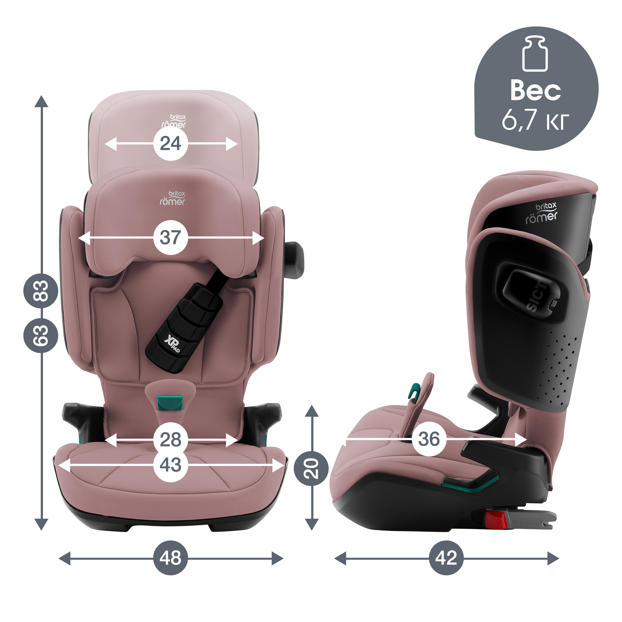 Детское автокресло Britax Roemer KIDFIX i-SIZE Dusty Rose для детей от 4 до 12 лет - фото 13