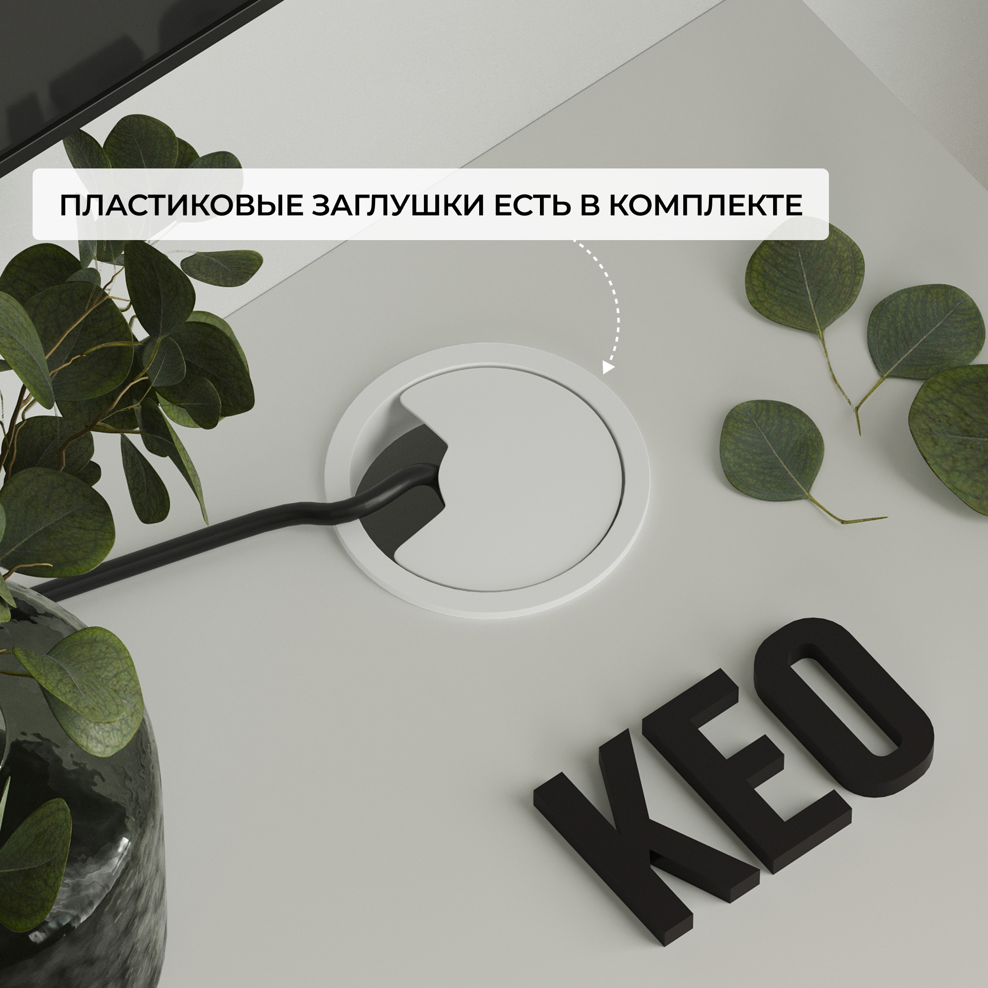 Тумба ТВ KEO ЦИС-ТТВ-002-Белый - фото 6