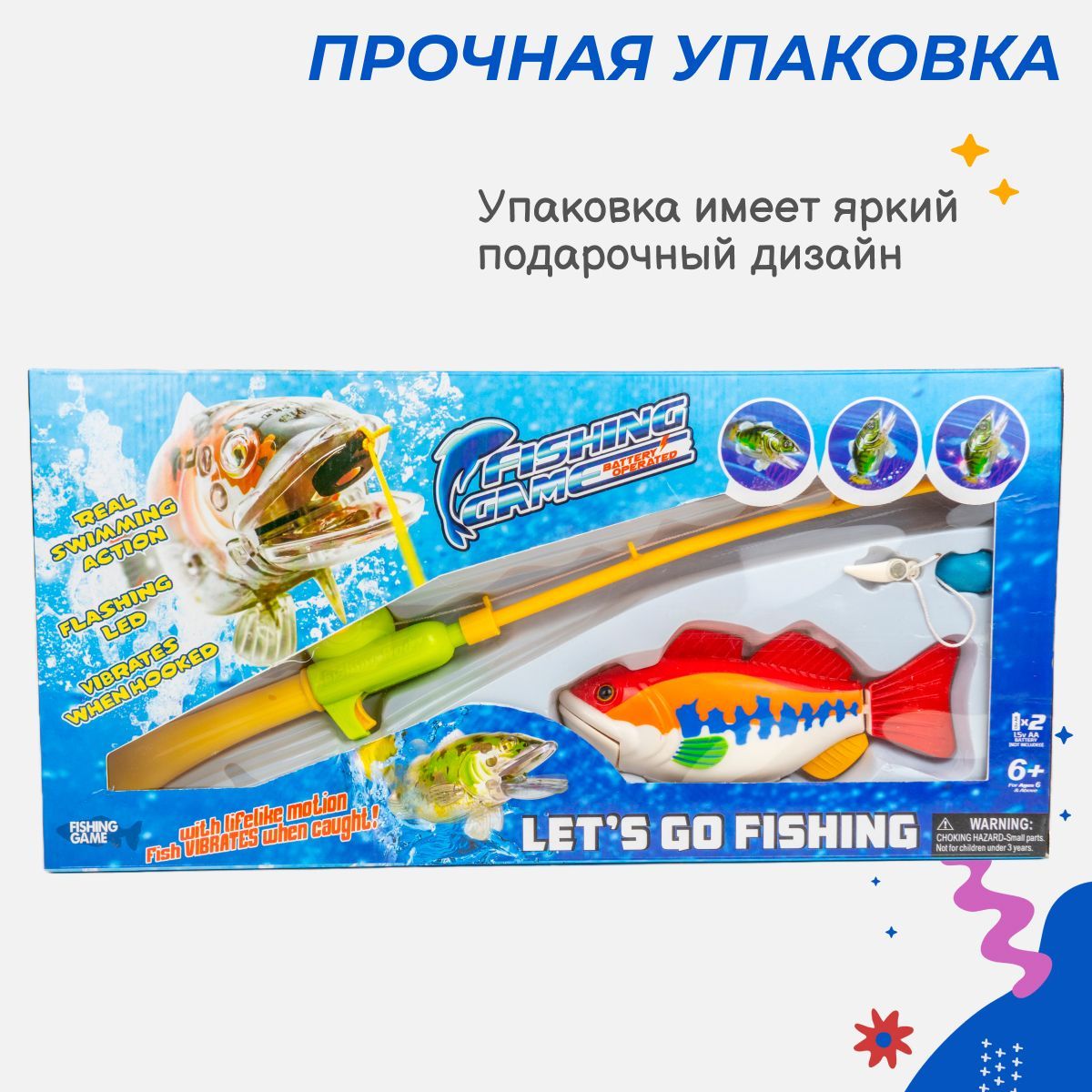 Игра рыбалка Story Game 66887A - фото 8