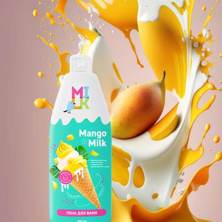 Пена для ванн Milk Молоко и манго 800 мл