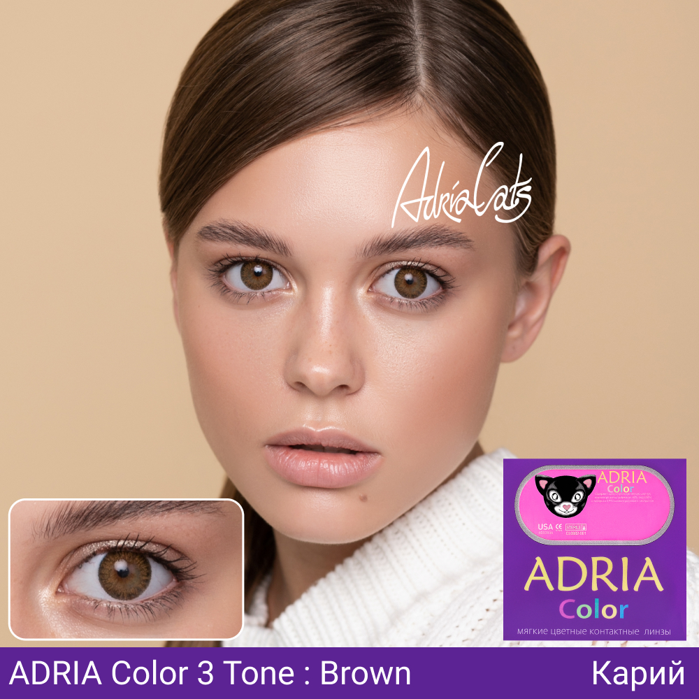 Цветные контактные линзы ADRIA Color 3T 2 линзы R 8.6 Brown без диоптрий - фото 2