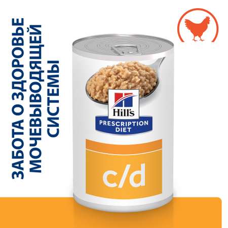 Корм для собак Hills 370г Prescription Diet c/d Multicare Urinary Care диетический при профилактике мочекаменной болезни с курицей