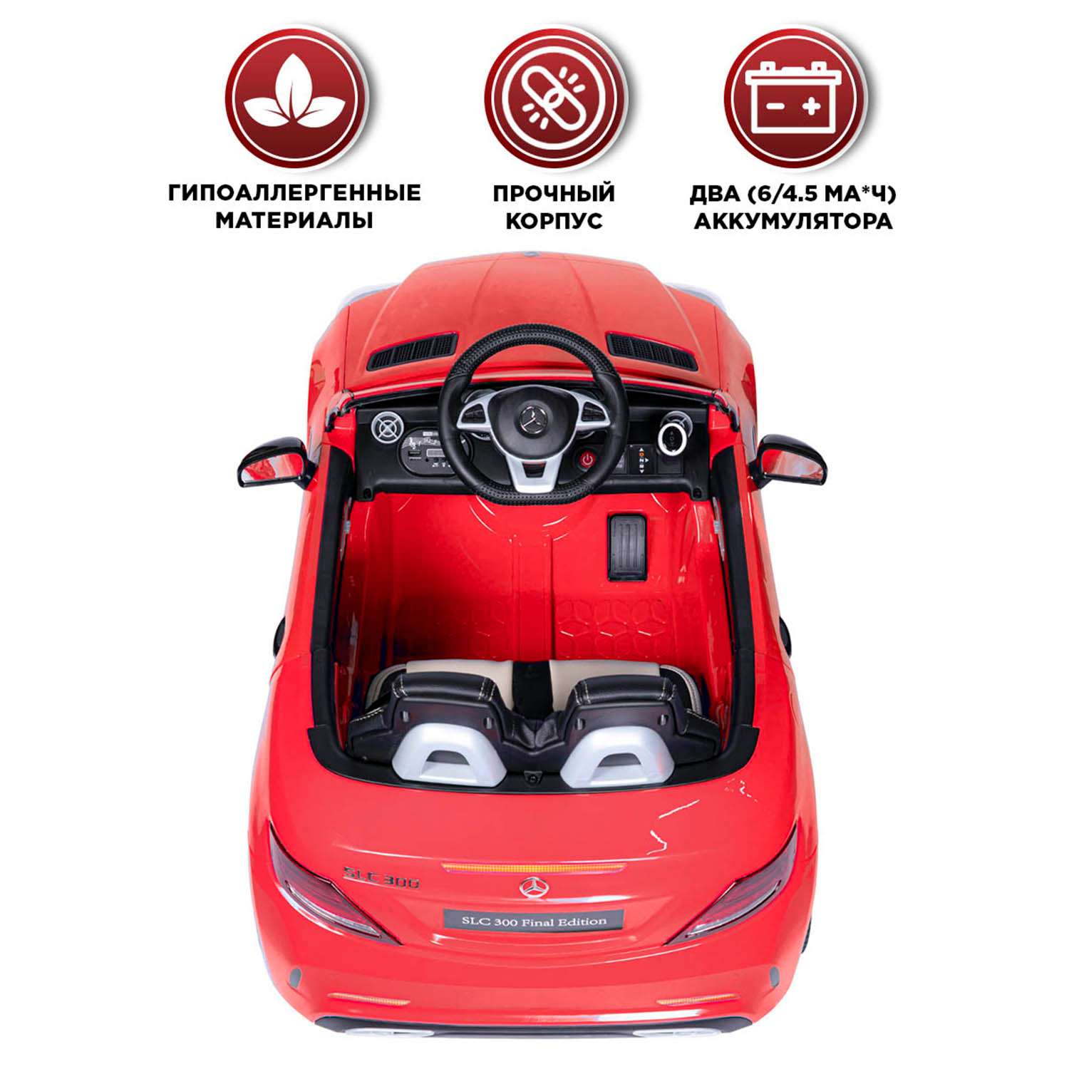 Электромобиль BabyCare Mercedes резиновые колеса красный - фото 2