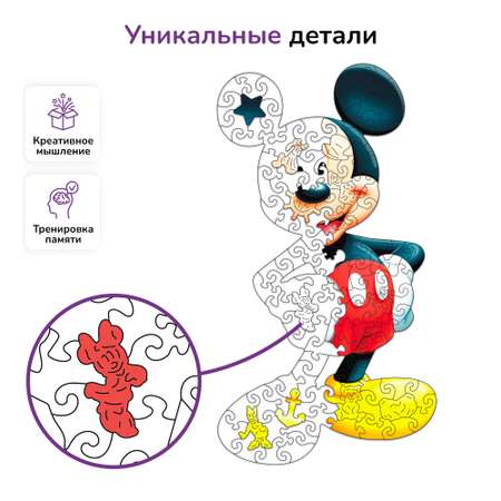 Пазл фигурный деревянный Active Puzzles Микки Маус