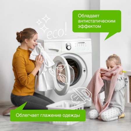 Кондиционер для белья SYNERGETIC Райский сад гипоаллергенный 5 л