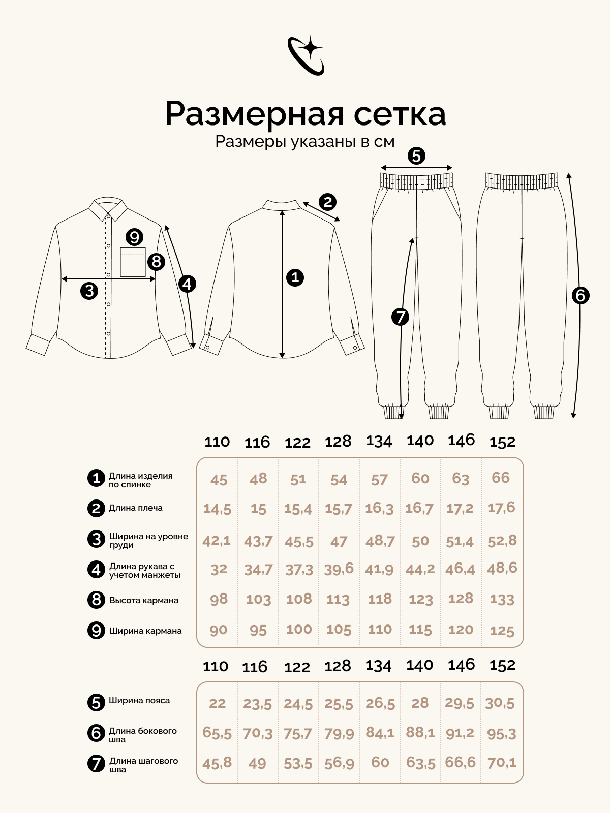 Рубашка и брюки Crimea Baby Molly/Graphite - фото 4