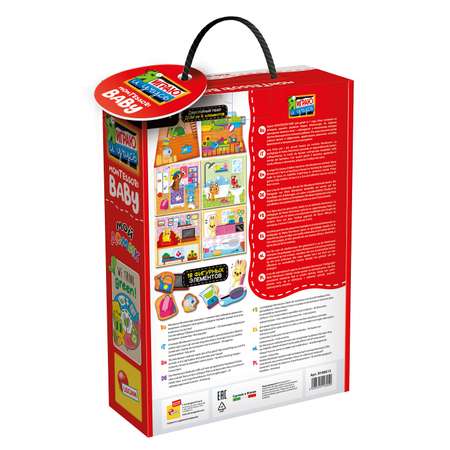 Игрушка LISCIANI Детский дом