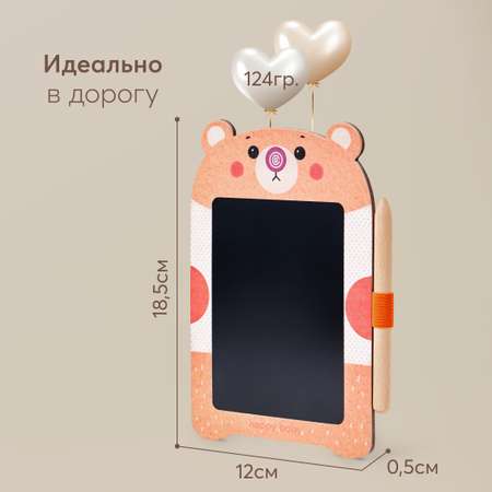 Игрушка-планшет для рисования Happy Baby Bearpad